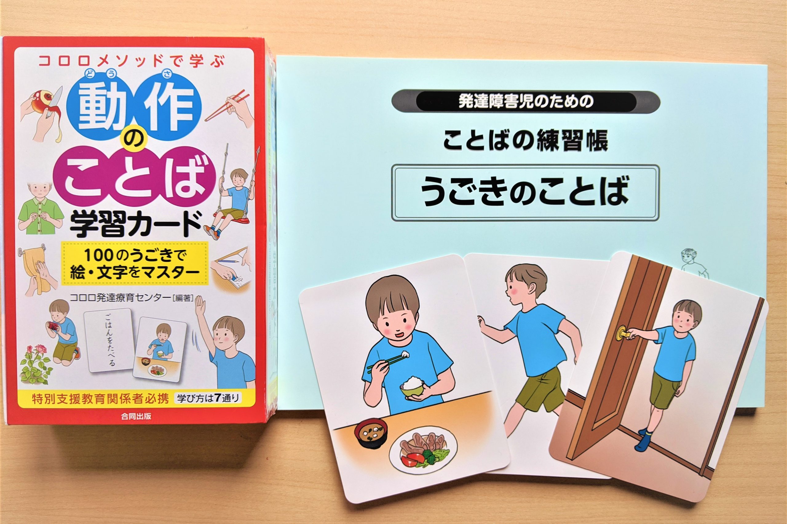 絶対イかされるエロトラップダンジョン 1 孤高の剣士様と私の冒険記