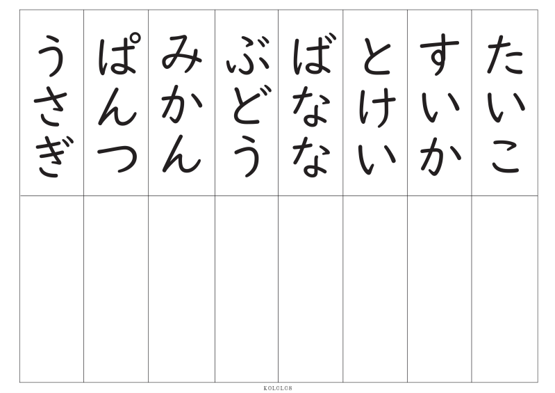 コロロ発達療育センターLINE公式アカウント始めました！ – コロロ発達療育センター